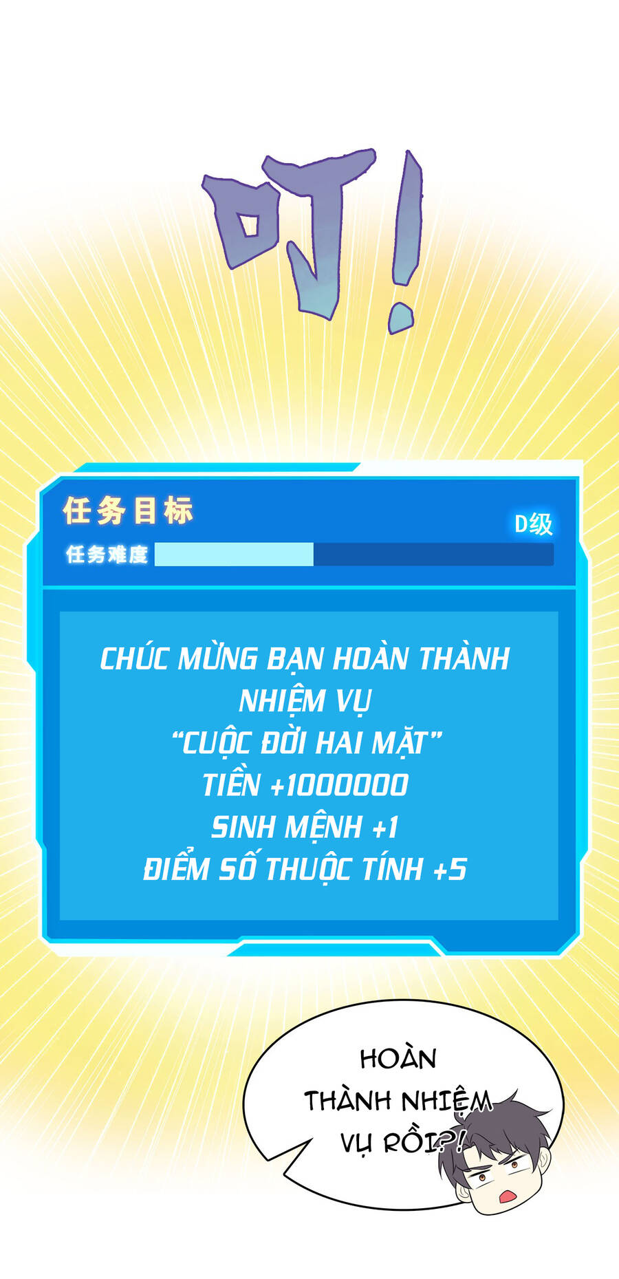 Công Lược Bằng Phần Thưởng Đăng Nhập - Chương 10