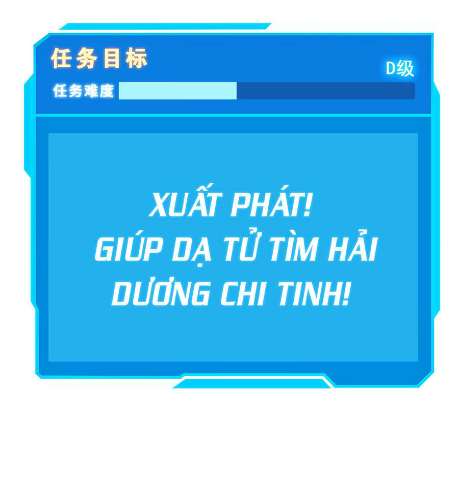 Công Lược Bằng Phần Thưởng Đăng Nhập - Chương 11