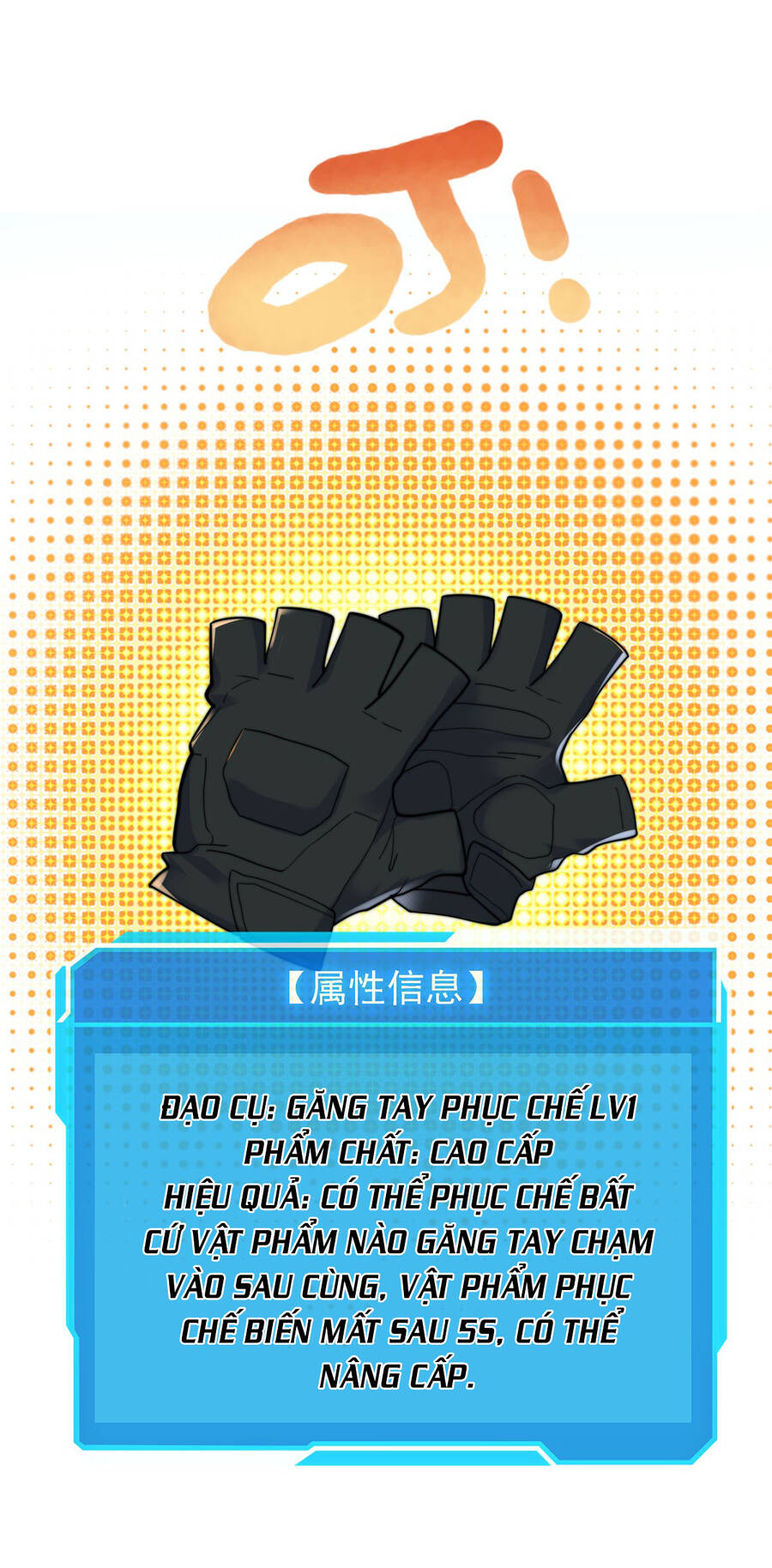 Công Lược Bằng Phần Thưởng Đăng Nhập - Chương 11