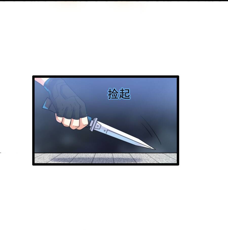 Công Lược Bằng Phần Thưởng Đăng Nhập - Chương 11