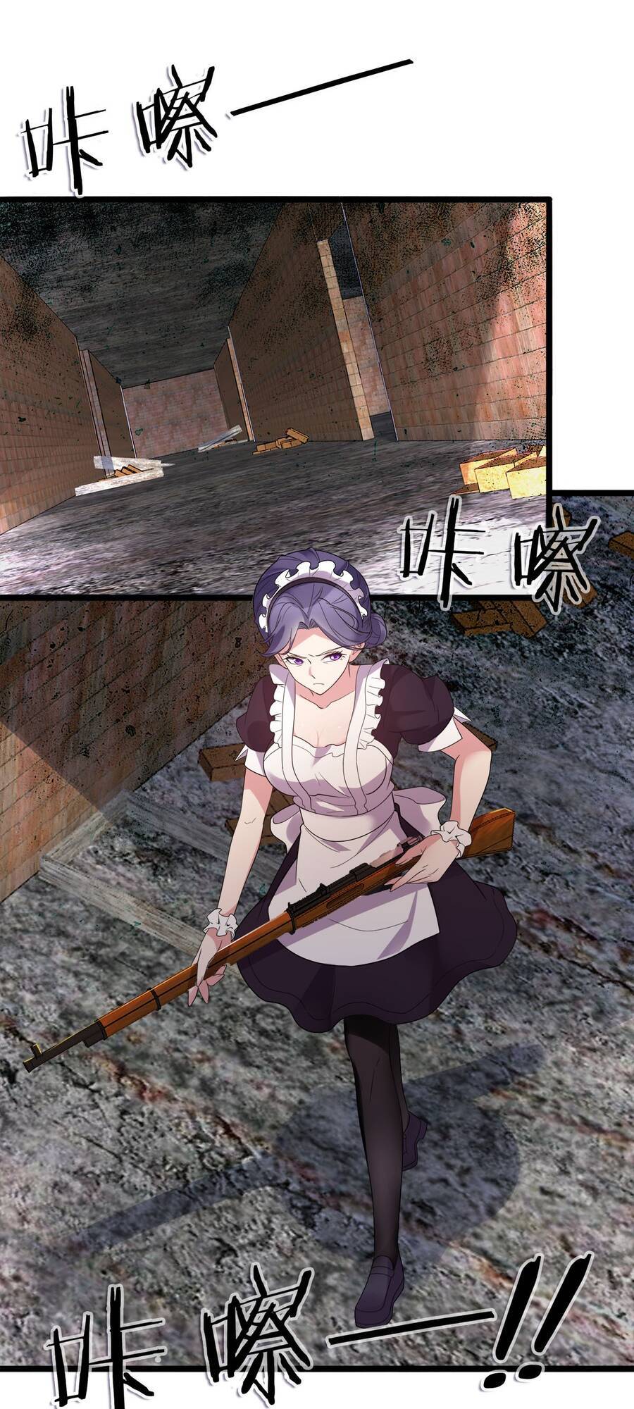 Công Lược Bằng Phần Thưởng Đăng Nhập - Chương 12