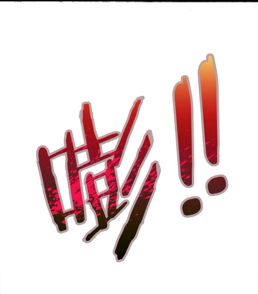 Công Lược Bằng Phần Thưởng Đăng Nhập - Chương 12