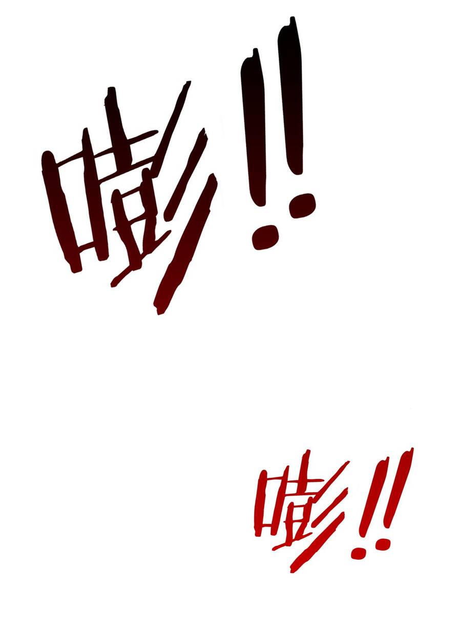 Công Lược Bằng Phần Thưởng Đăng Nhập - Chương 12