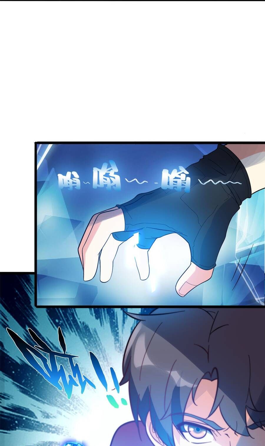 Công Lược Bằng Phần Thưởng Đăng Nhập - Chương 13