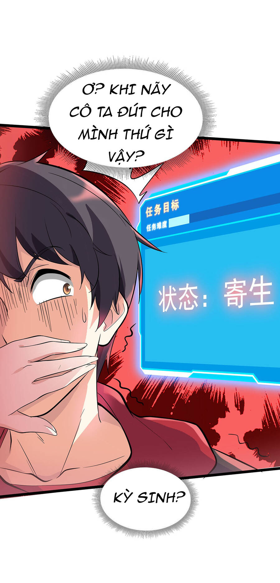 Công Lược Bằng Phần Thưởng Đăng Nhập - Chương 5