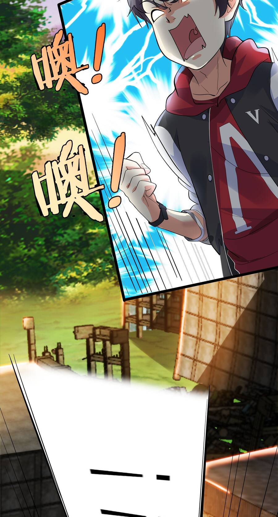 Công Lược Bằng Phần Thưởng Đăng Nhập - Chương 6