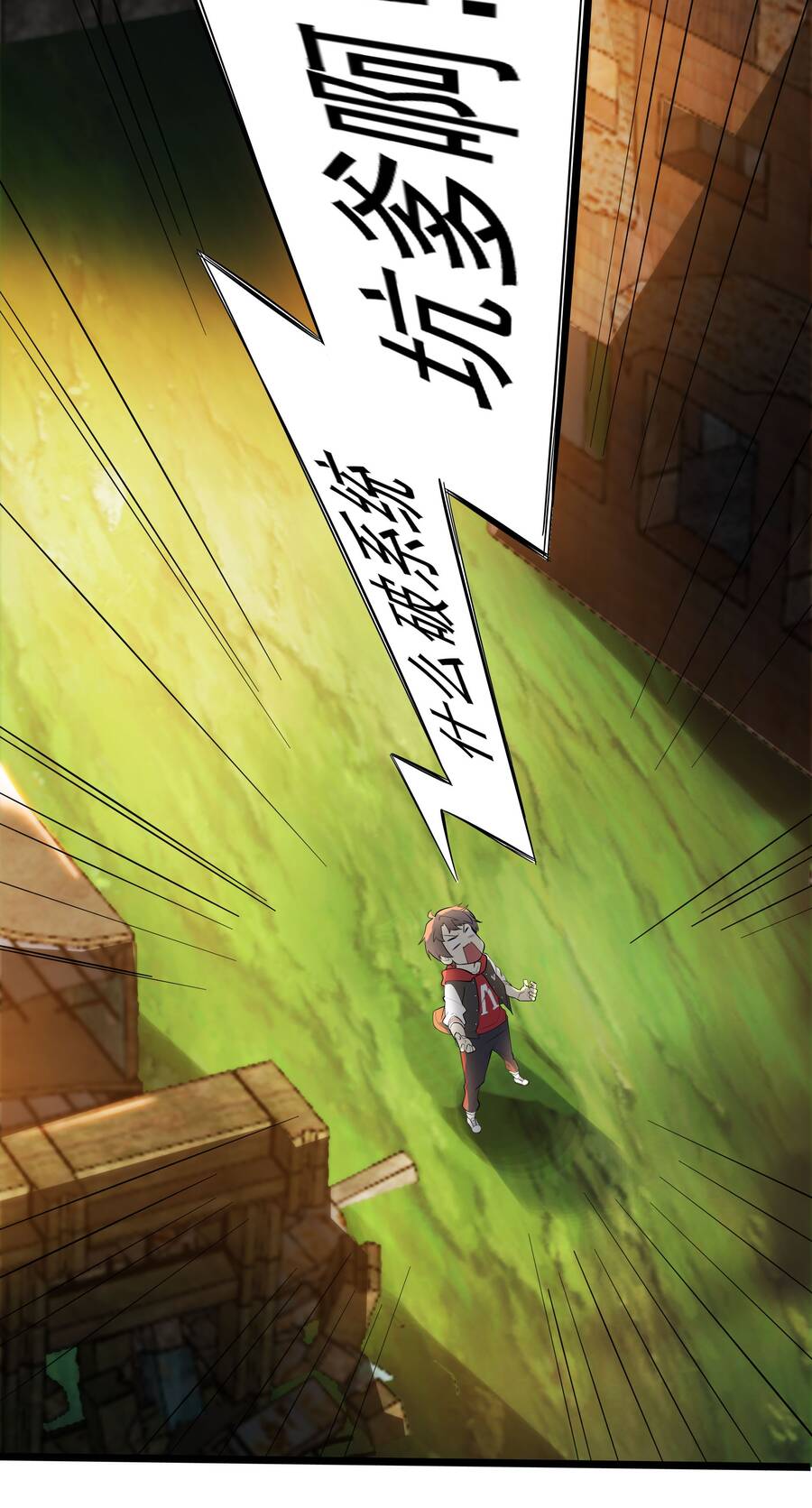 Công Lược Bằng Phần Thưởng Đăng Nhập - Chương 6