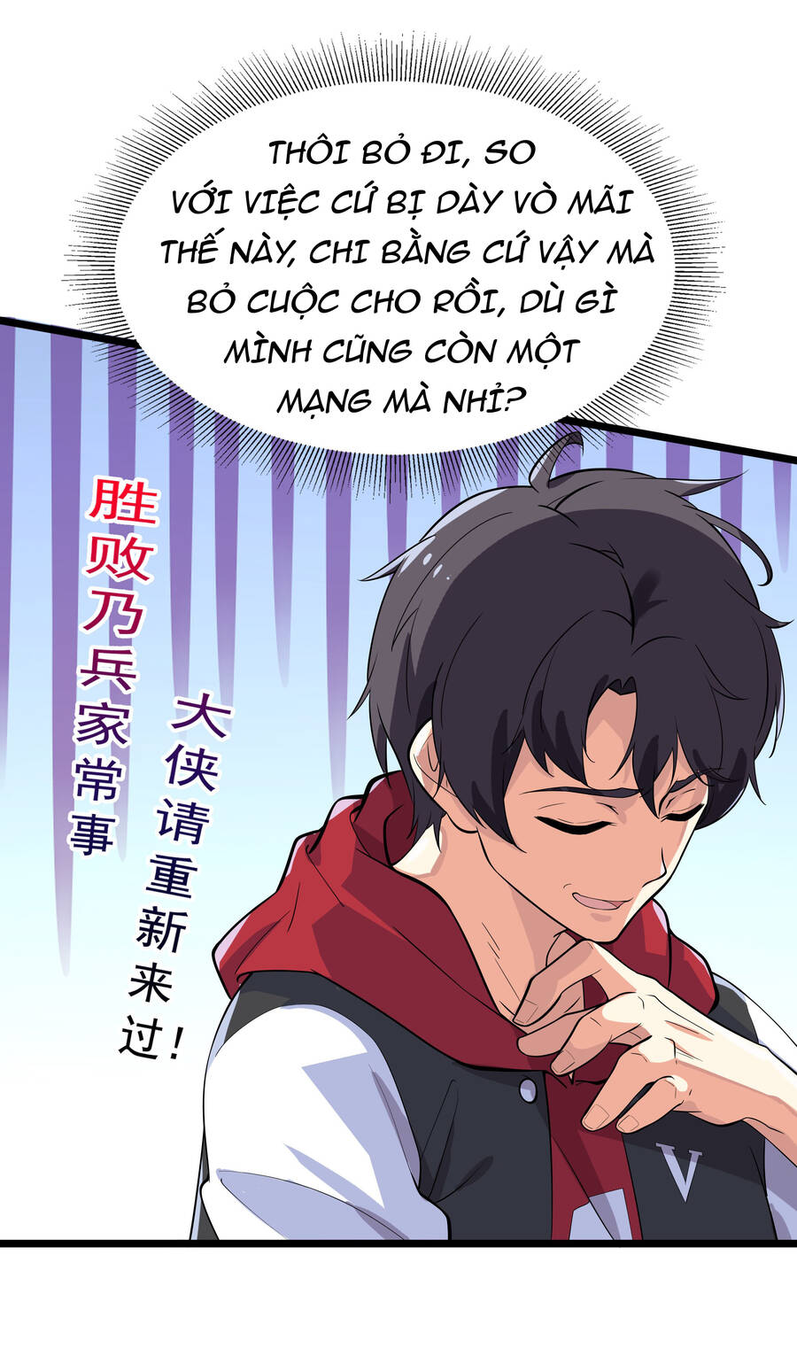 Công Lược Bằng Phần Thưởng Đăng Nhập - Chương 6