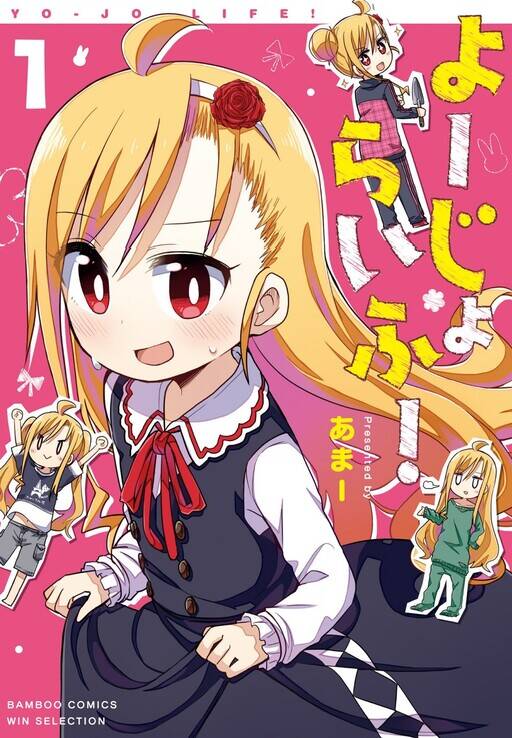 Yo-Jo Life! - Chương 1