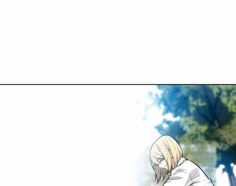 Chế Ngự Kiếm - Chương 1