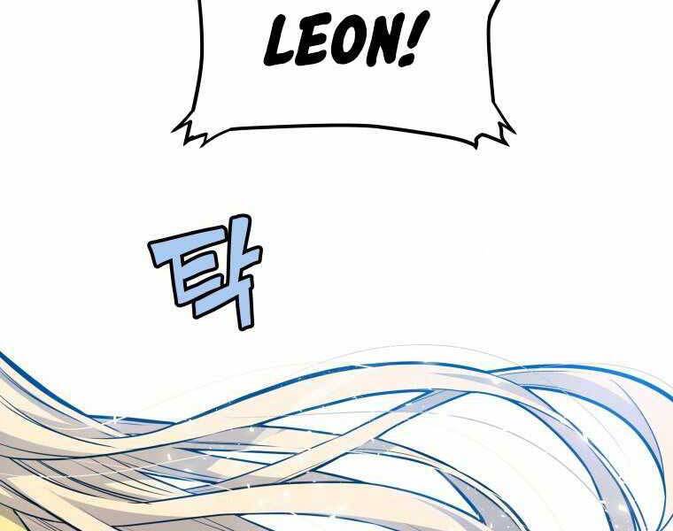 Chế Ngự Kiếm - Chương 1