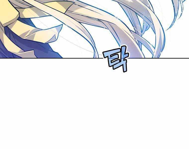 Chế Ngự Kiếm - Chương 1