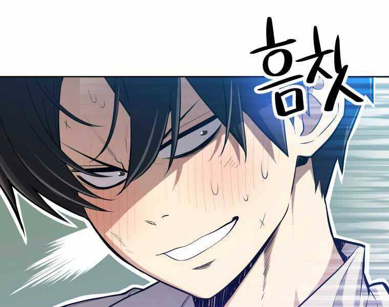 Chế Ngự Kiếm - Chương 1