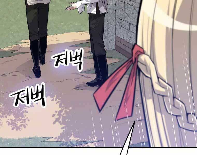 Chế Ngự Kiếm - Chương 1