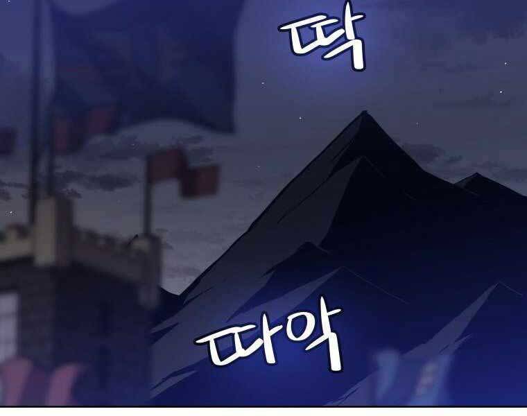 Chế Ngự Kiếm - Chương 1