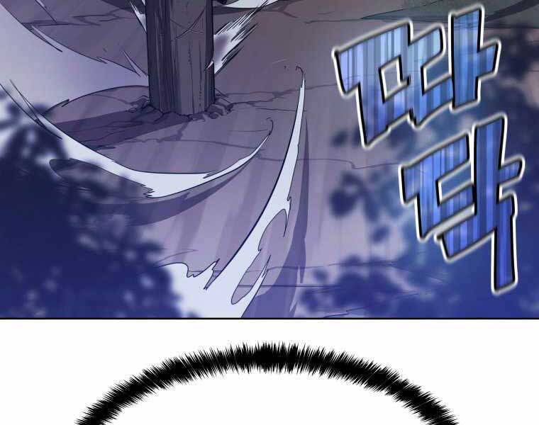 Chế Ngự Kiếm - Chương 1