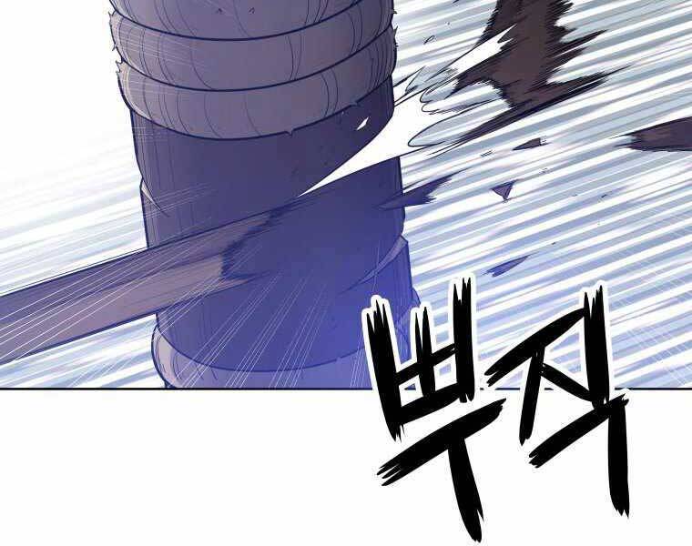 Chế Ngự Kiếm - Chương 1