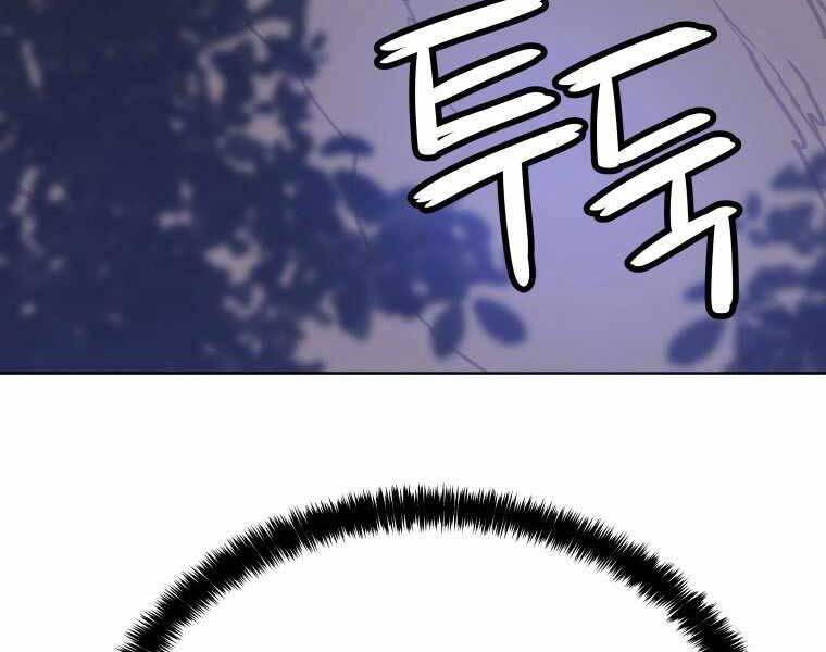 Chế Ngự Kiếm - Chương 1