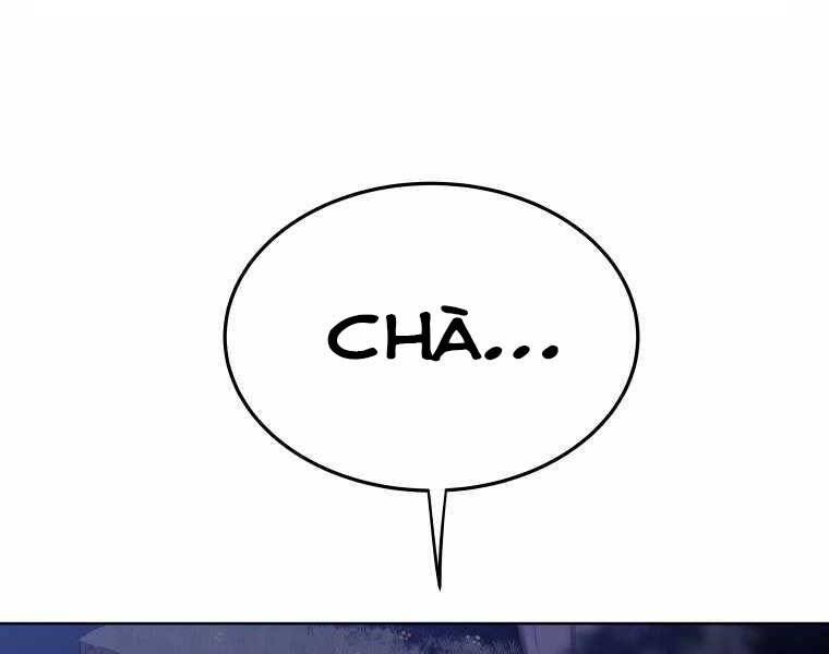 Chế Ngự Kiếm - Chương 1