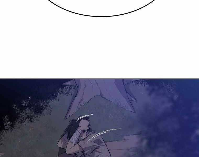 Chế Ngự Kiếm - Chương 1