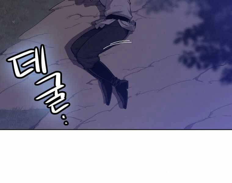 Chế Ngự Kiếm - Chương 1