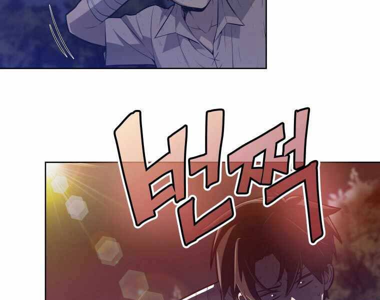 Chế Ngự Kiếm - Chương 1