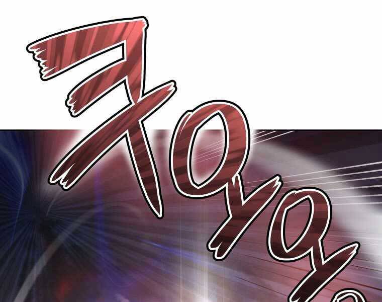 Chế Ngự Kiếm - Chương 1