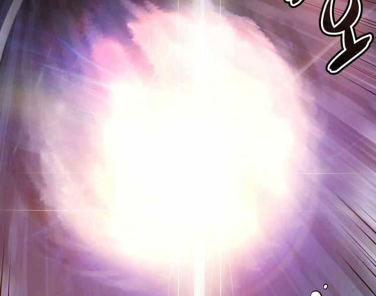 Chế Ngự Kiếm - Chương 1