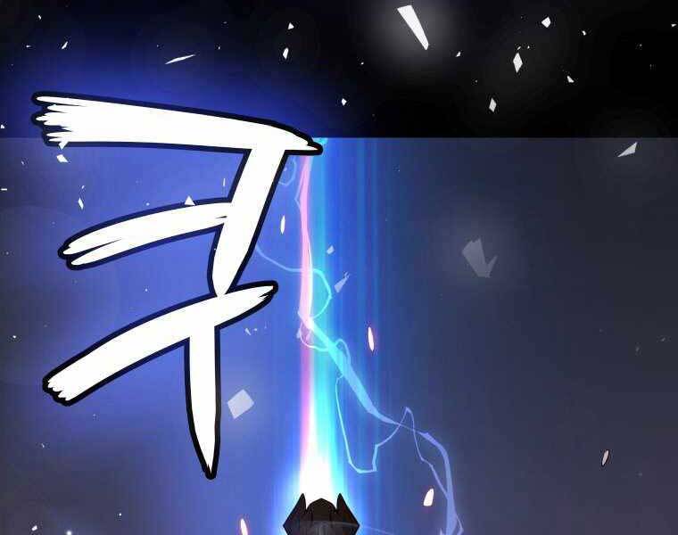 Chế Ngự Kiếm - Chương 1