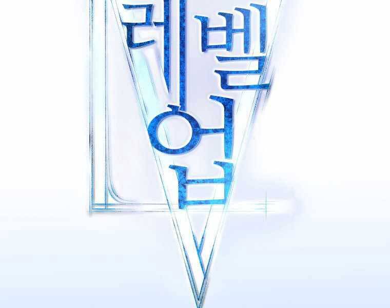 Chế Ngự Kiếm - Chương 1