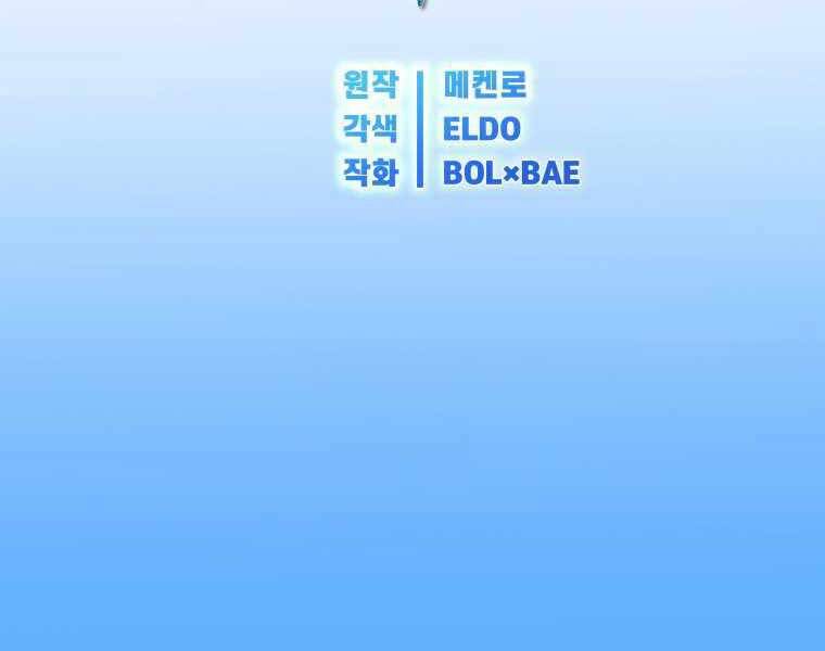 Chế Ngự Kiếm - Chương 1