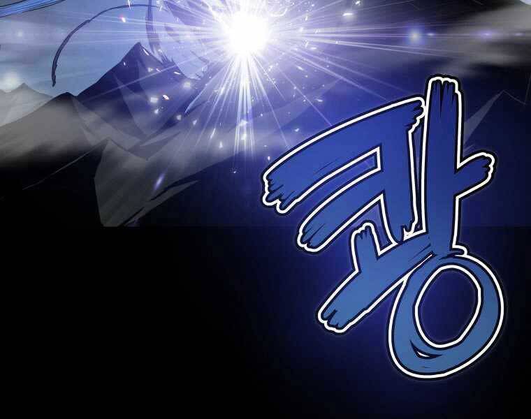 Chế Ngự Kiếm - Chương 1