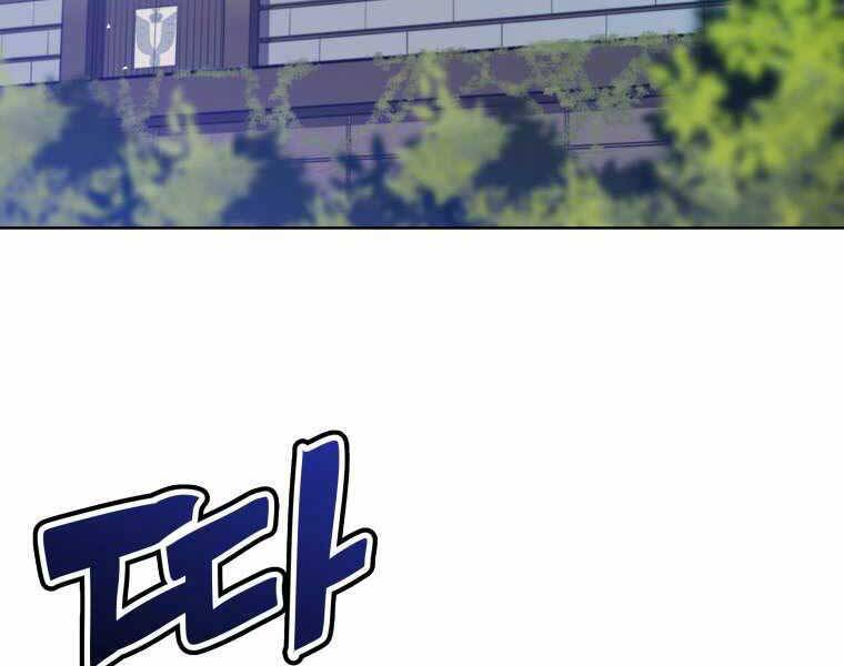 Chế Ngự Kiếm - Chương 1