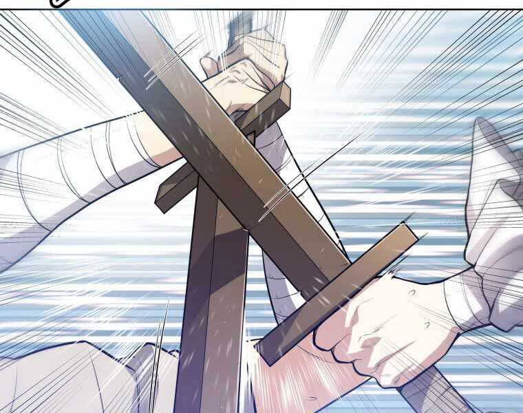 Chế Ngự Kiếm - Chương 1