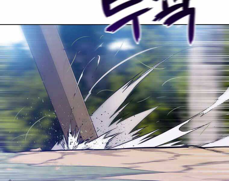 Chế Ngự Kiếm - Chương 1