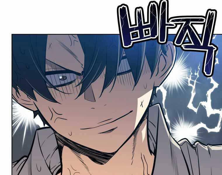 Chế Ngự Kiếm - Chương 1