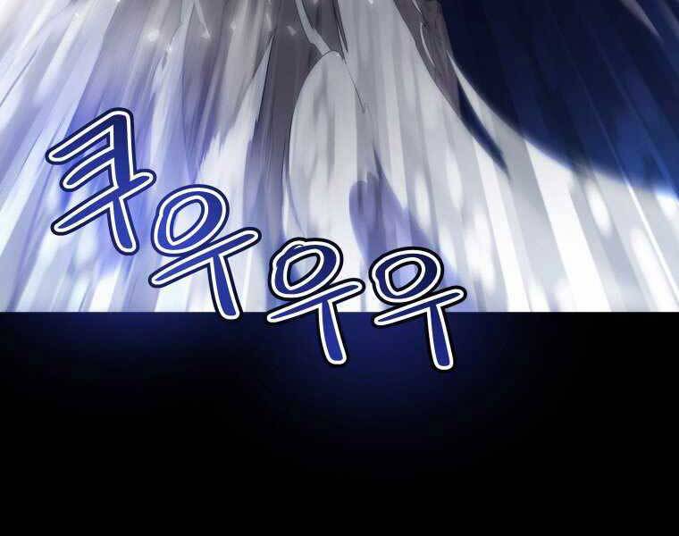 Chế Ngự Kiếm - Chương 1