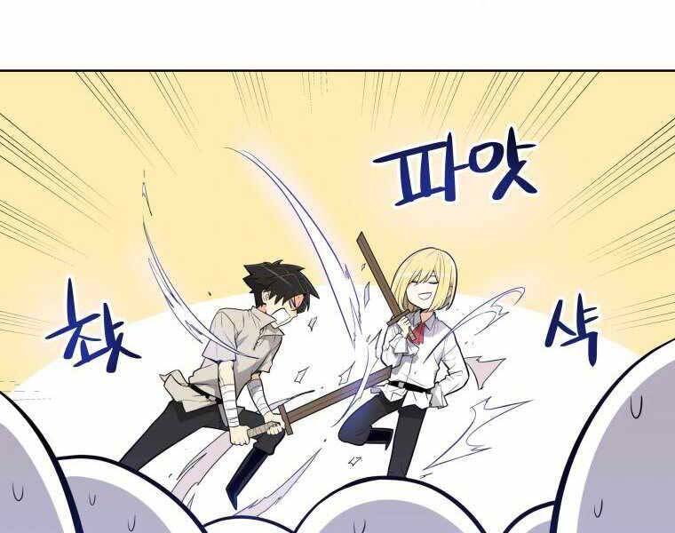 Chế Ngự Kiếm - Chương 1