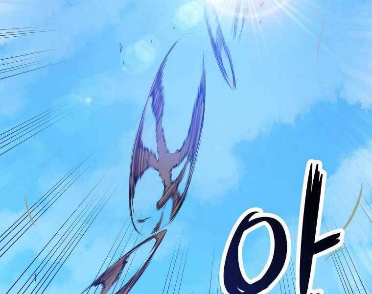 Chế Ngự Kiếm - Chương 1