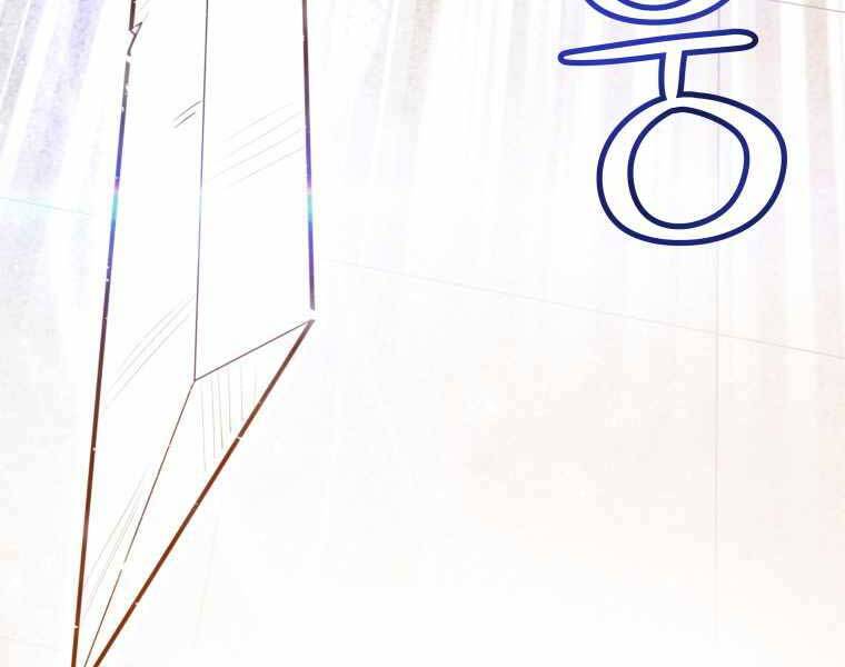 Chế Ngự Kiếm - Chương 10