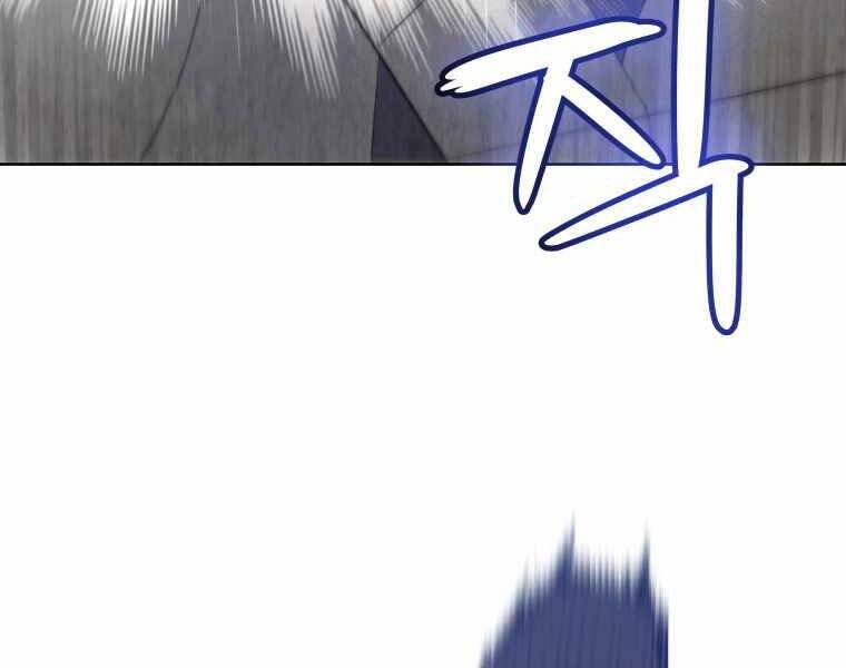 Chế Ngự Kiếm - Chương 10