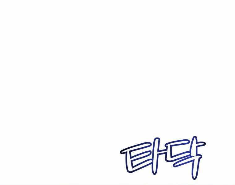 Chế Ngự Kiếm - Chương 10