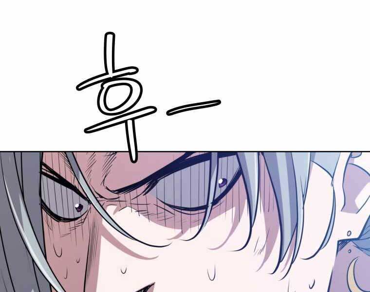 Chế Ngự Kiếm - Chương 10