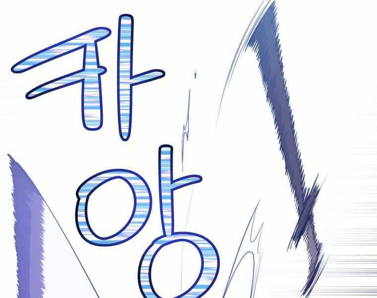 Chế Ngự Kiếm - Chương 10