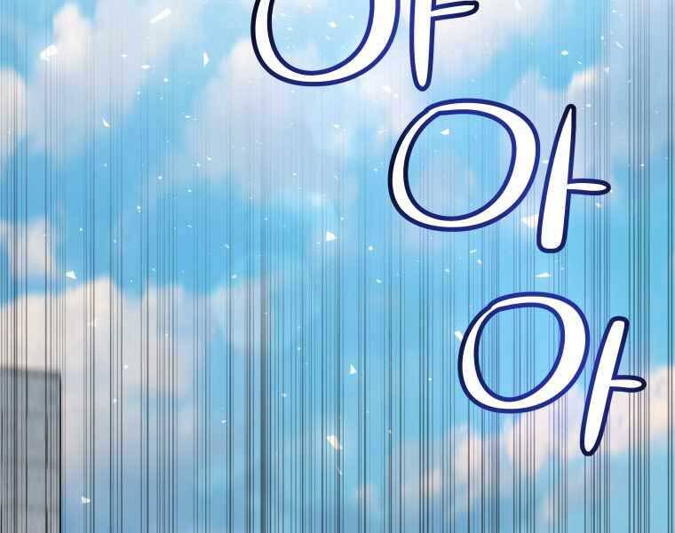 Chế Ngự Kiếm - Chương 10