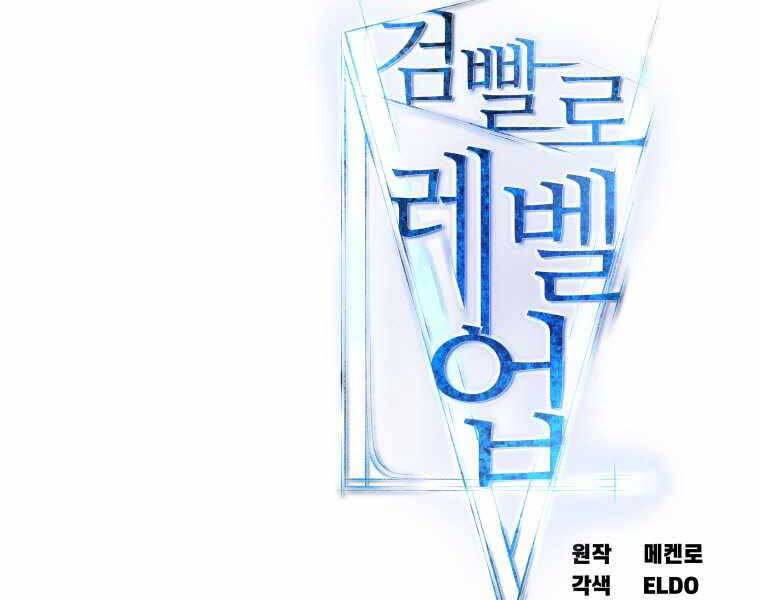 Chế Ngự Kiếm - Chương 10