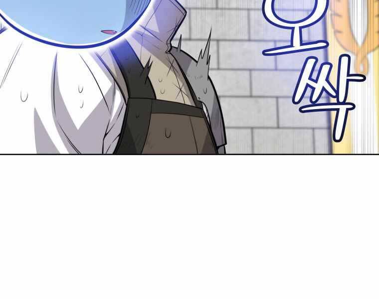 Chế Ngự Kiếm - Chương 10