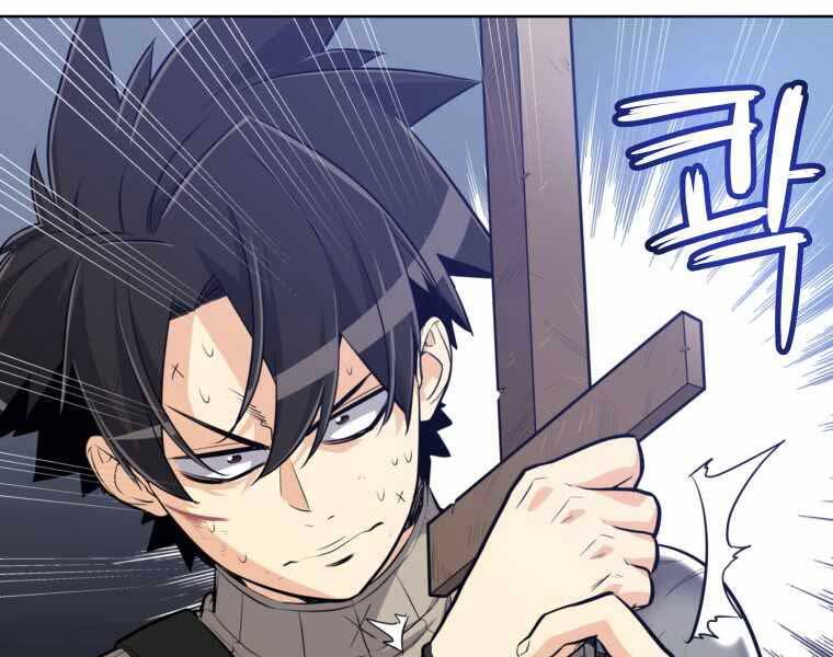 Chế Ngự Kiếm - Chương 10