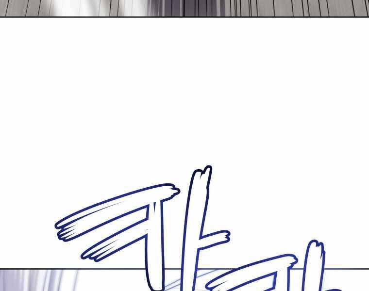 Chế Ngự Kiếm - Chương 10