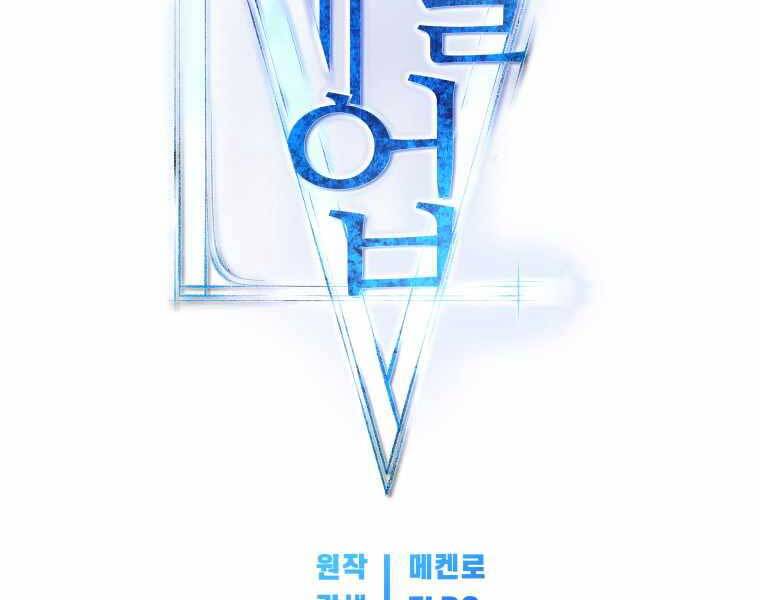 Chế Ngự Kiếm - Chương 10